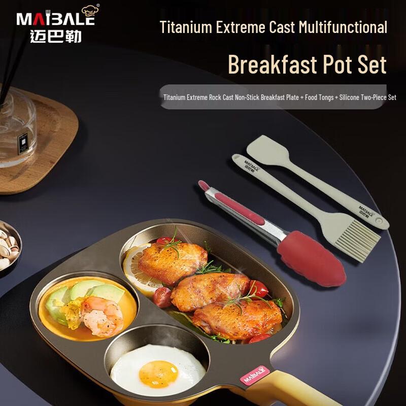 Maibale Home Non-stick Steak Frying Pan Set