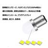 S25 P21/5W Double Bulb 1157 BAY15D High Brightness LED 3030LED