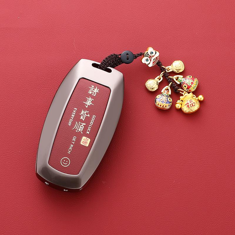 Haval Key Cover for H6, M6 2nd Gen, H2 Big Dog, F7 3rd Gen Plus, Red Rabbit, H9 Cool Dog, H7 Buckle, H8