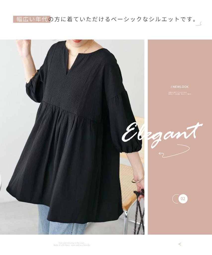DayaEmmoTQ Puff Sleeve Lace Ruffle Chiffon Loose Office Plus Cut and Fall Women's V-Neck Blouse, Elegant, Cool, Soft, Stylish, Fit, Cute, Wear, Sizes,