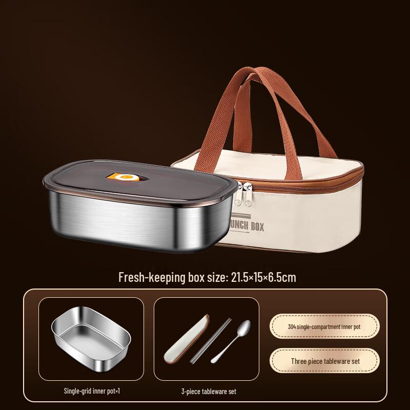 Ru Han 304 Stainless Steel Insulated Lunch Box