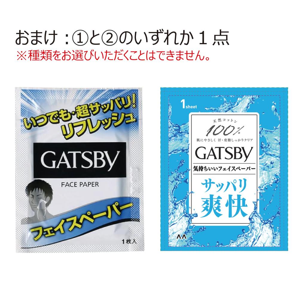 GATSBY Premium Deodorant Aquatic Citrus for Antiperspirant for Underarm Citrus Set of Assorted Roll-On Men, Sweat, Scent, 3,