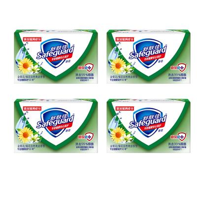Safeguard Přírodní osvěžující mýdlo