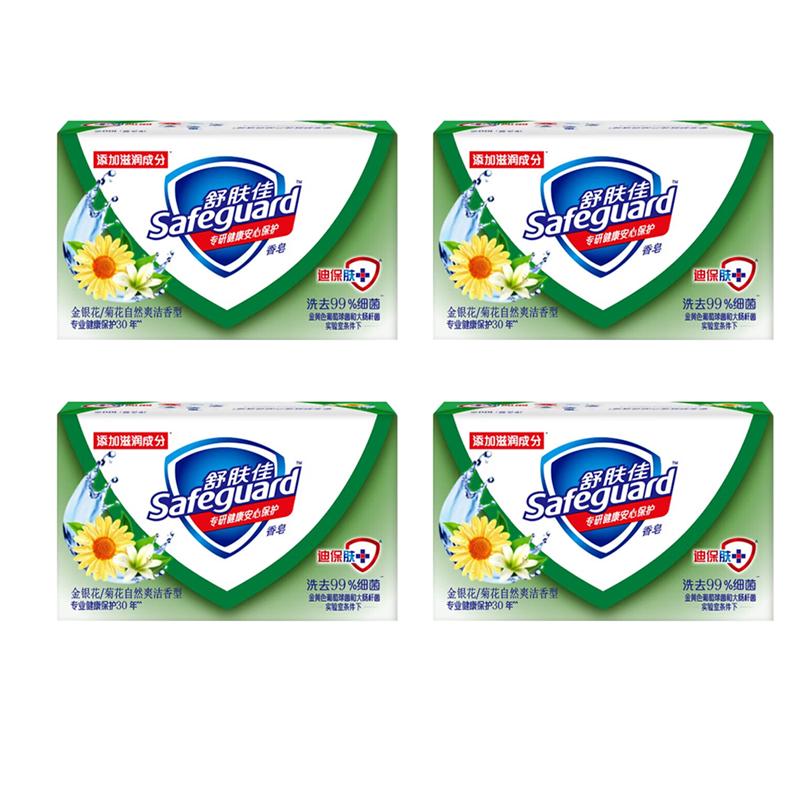 Мыло Safeguard Натуральное Освежающее