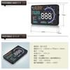 .B "A8-OBD" HUD Head Up Display A8 OBD2 5.5" Colorful Car Speedometer Windshield