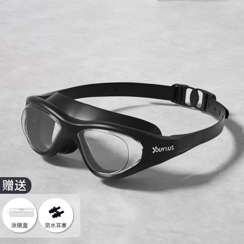 

Anti-fog, waterproof, high-definition swimming goggles for men and women, professional diving equipment, swim cap set, swimming glasses прозрачный черный