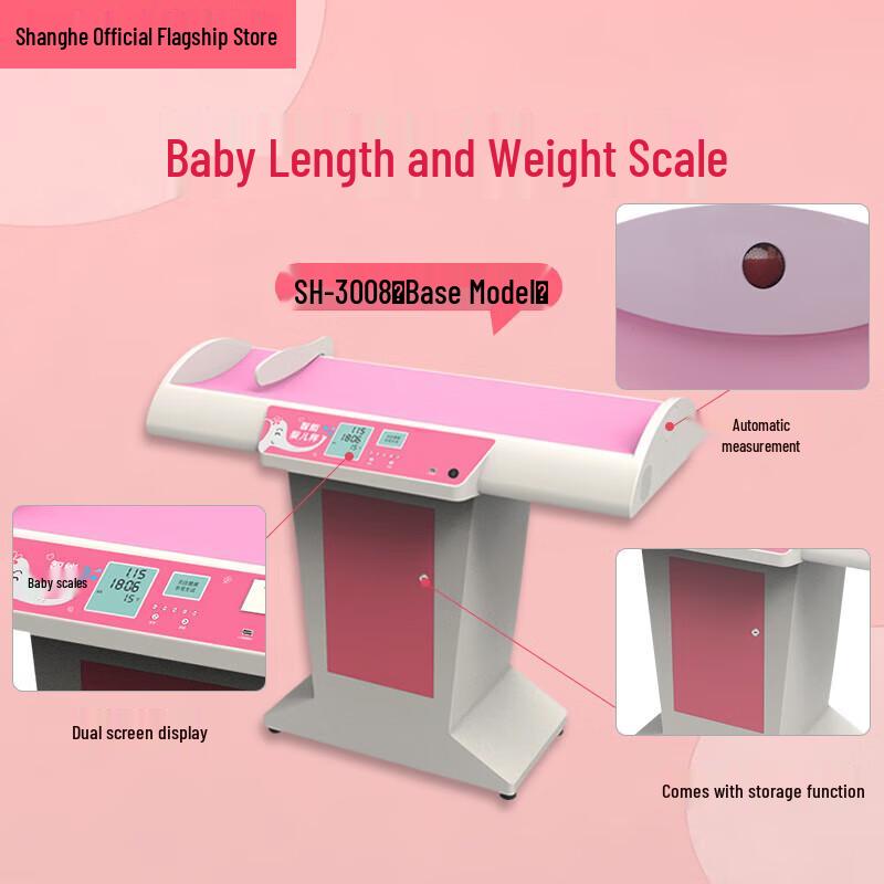 SHANGHE Ultrasonic Smart Baby Height and Weight Scale (CN version)