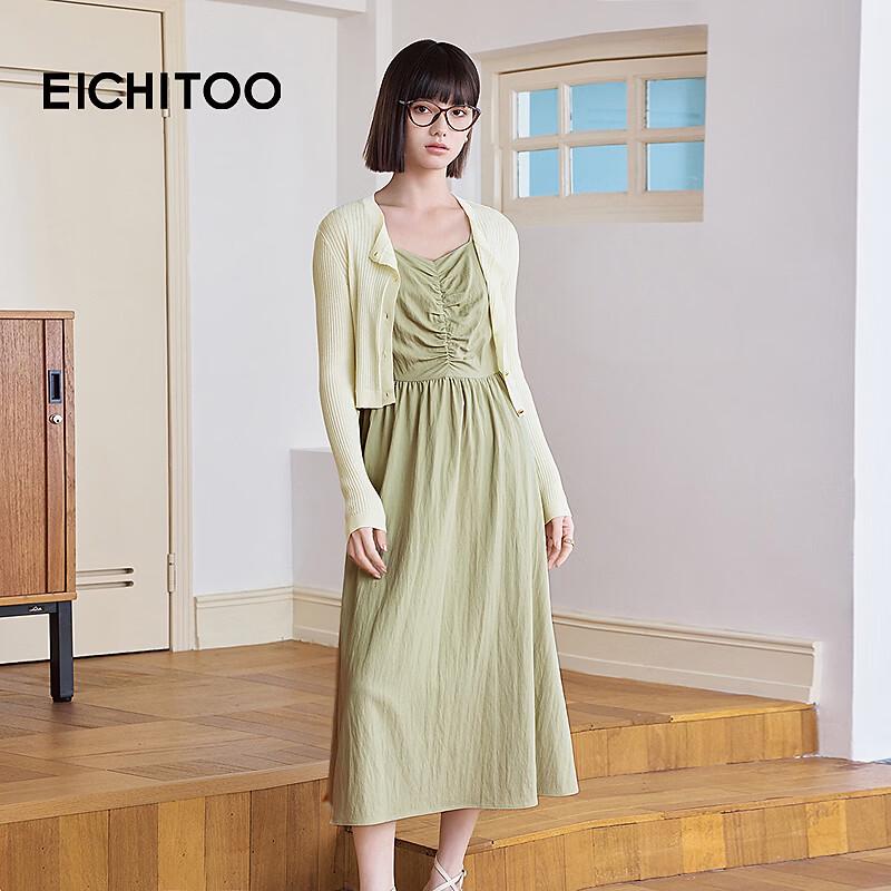 EICHITOO Two-Piece Knit Cardigan & Slip Dress Set L