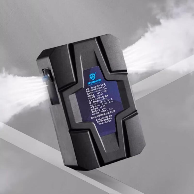 DAXTE Automatic Car Fire Extinguisher Sticker Standard