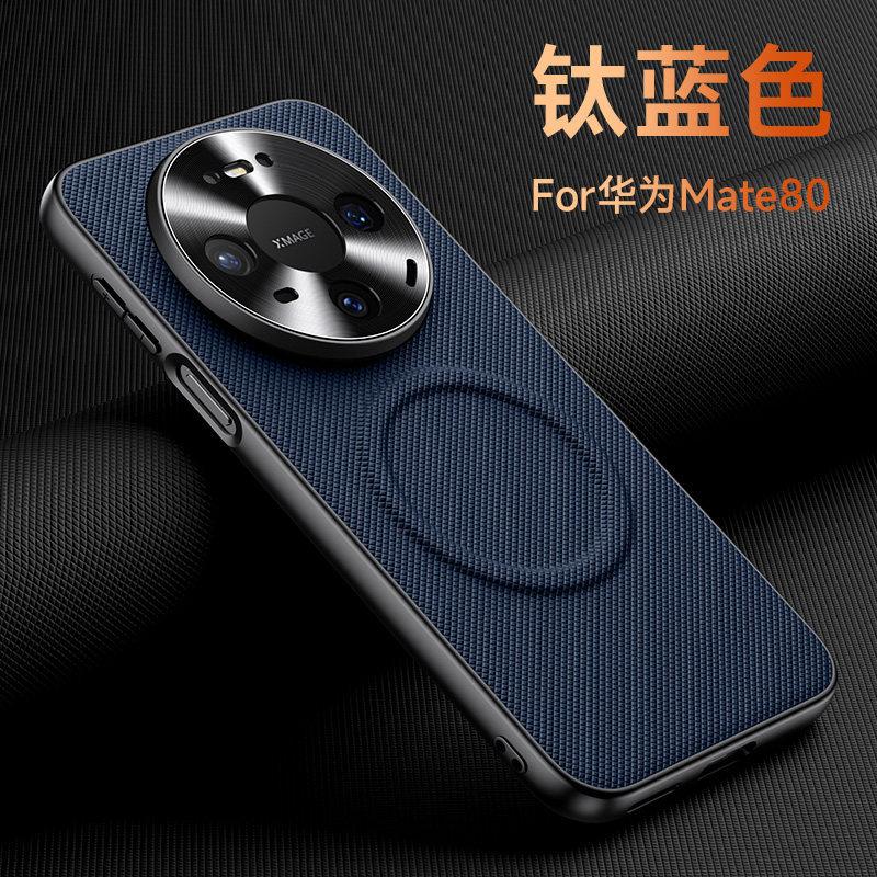 Applicable To Huawei Mate11promax Mobile Phone Case Mate11pro + Advanced Star Texture Magnetic Attraction Mate11 Full