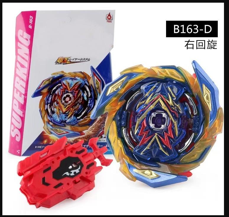 

Стильный и прочный сплавной волчок B163d с мощным двойным пусковым механизмом