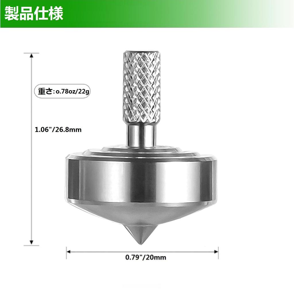 Loqatidis Metal Spinning Top, Small Mini Desktop Spinner Gyroscope, Kill Time Relief Stress Anxiety ADHD Focus Toy, Machined from Solid Stainless