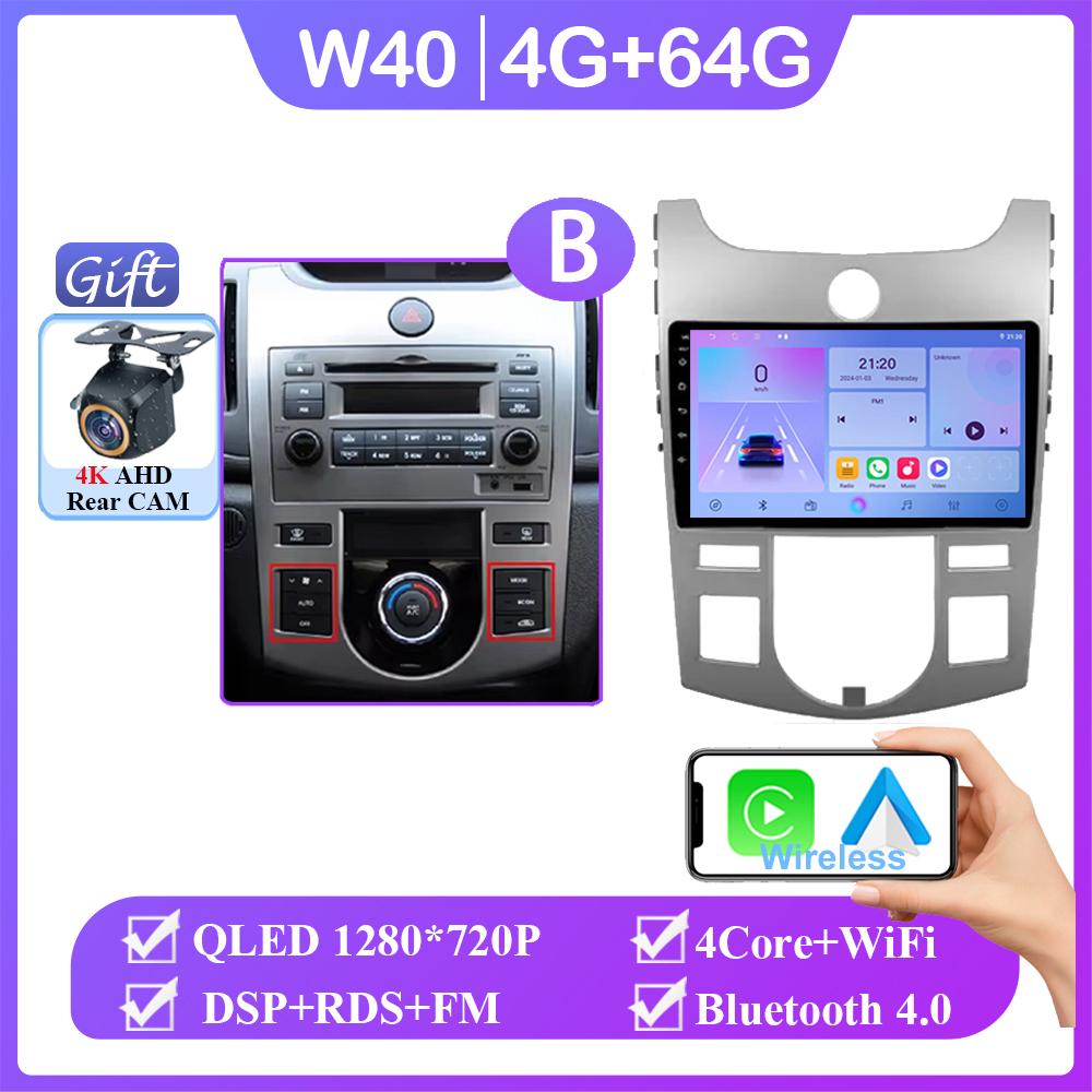 Car Android 14 For Kia Cerato 2 TD 2008 - 2013 Auto Radio Stereo Multimedia Video Player GPS Navigation 4G Carplay NO 2DIN DVD