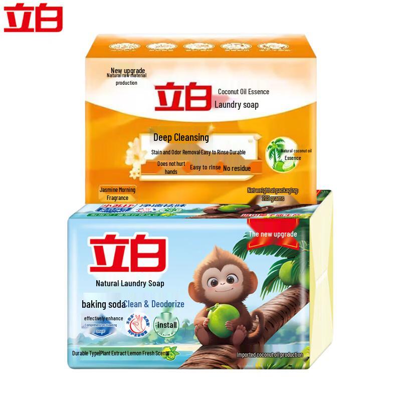 Liby Dual-Effect Laundry Soap Set