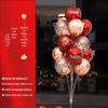 Set di Decorazioni con Palloncini per Pavimento e Tavolo Camera Nuziale Romantica