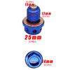 M12 x 1.5 Motorcycle Oil Drain Plug Bolt Universal Engine Protection Oil Drain Plug Gasket For Yamaha Honda Suzuki Kawasaki BMW