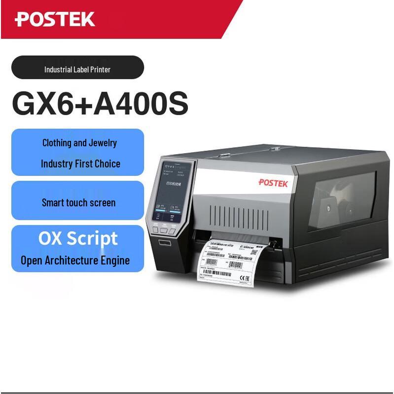 Промышленный высокоточный принтер этикеток POSTEK GX6 с ротационным резаком A400S
