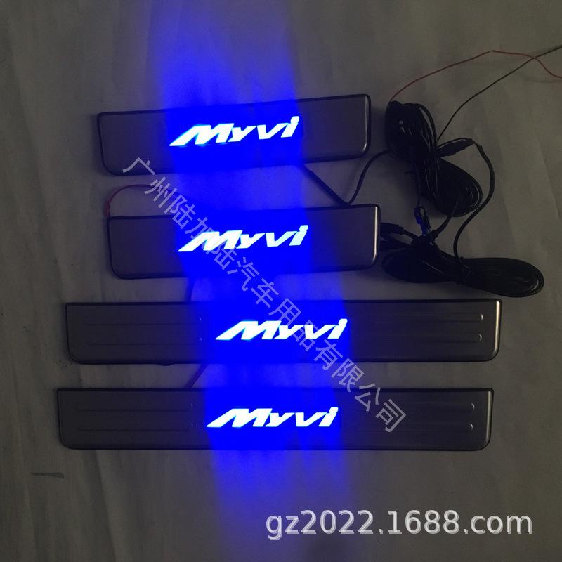 MYVI M600 2011-2016 LED Welcome Pedal Sill Strip