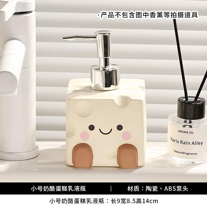 Cheesecake Ceramic Hand Sanitizer Bottle Creative Cute Bathroom Soap Dispenser Home Ceramic Shampoo Body Wash Storage Bottle New