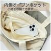 Shiba Inu Dog Tote A4 Eco Zipper (Mameshiba) Bag, Size, Canvas, Bag, closure, Lightweight, Handbag, Sub-bag, Dog, ki-195 (No-01)