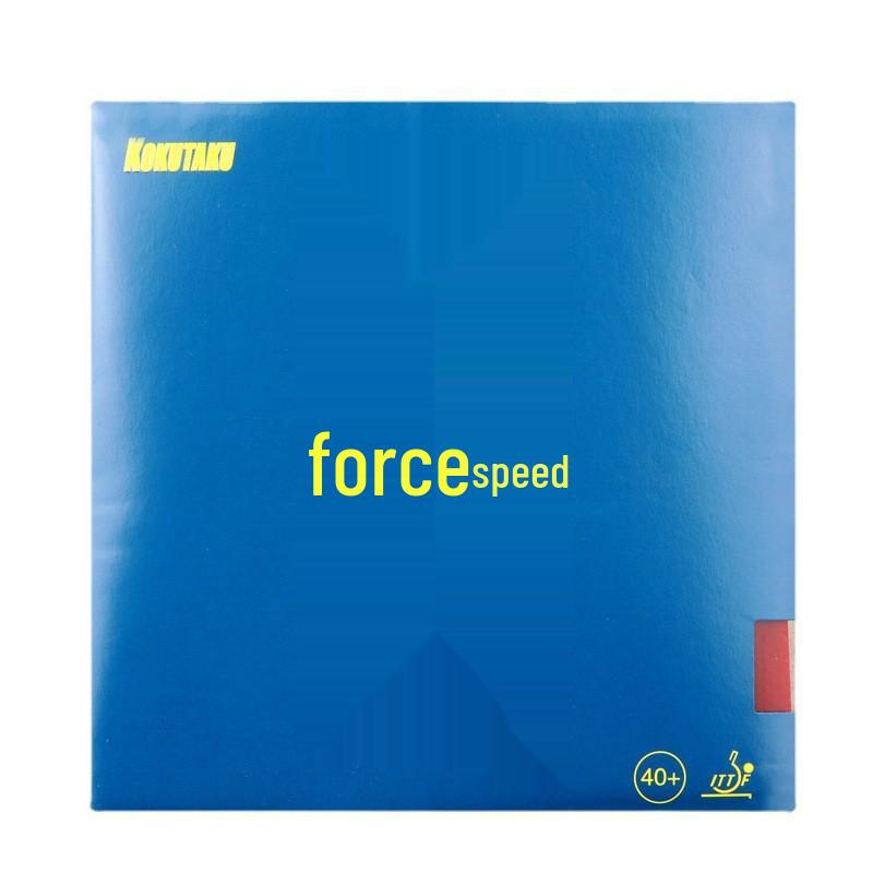 KOKUTAKU Blue Sponge Golden Hercules Inner Energy Table Tennis Rubber for Backhand