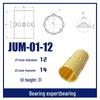 Igus JUM-01-25 Self-Lubricating Plastic Linear Bearing Bushing