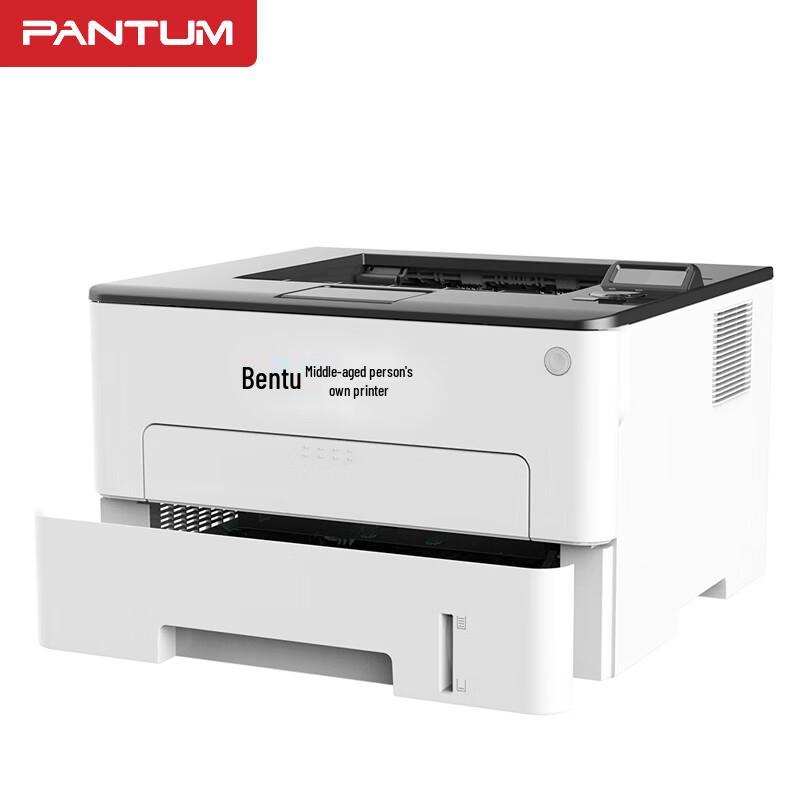 Pantum BP5128DN A4 Black and White Laser Printer CN plug (adapter included)