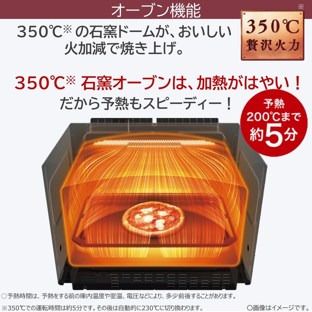 TOSHIBA Microwave Oven Microwave Flat Table Microwave Easy Operation Stone Oven Dome 30L ER-YD5000(K)