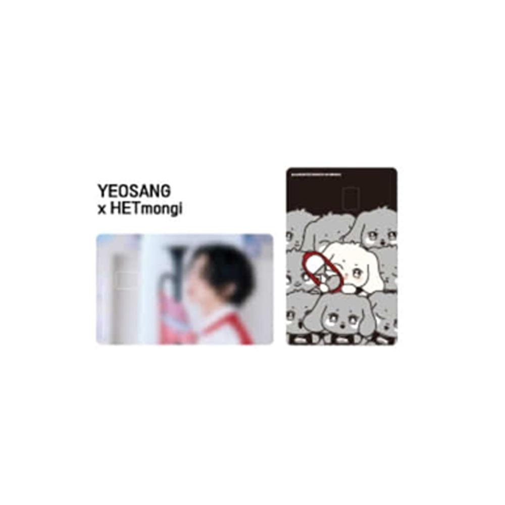 ATEEZ [ANITEEZ IM RUFE] Kartenhüllen-Sticker-Set