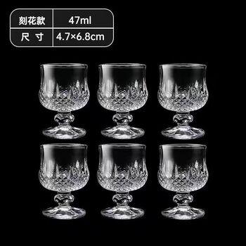 Changbaosen Engraved Baijiu Shot Glasses (Pack of 10)