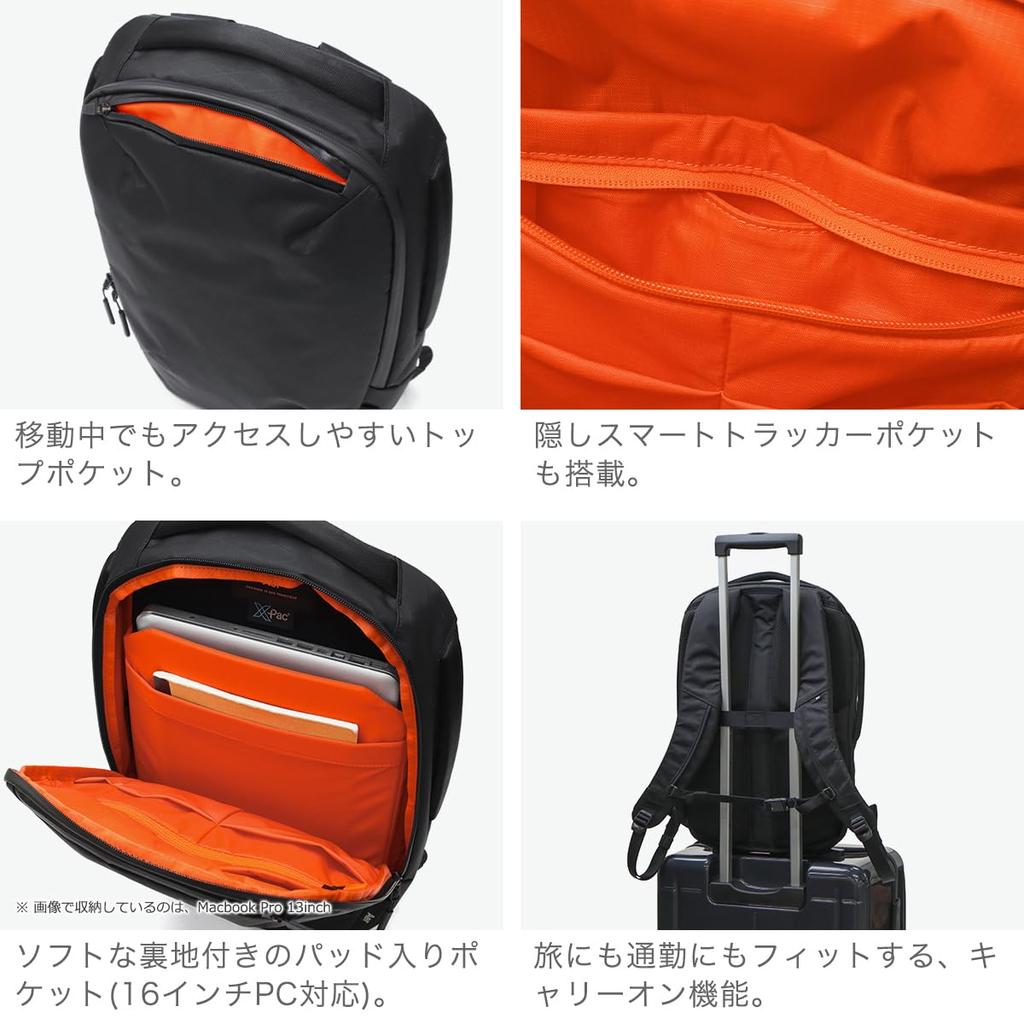 [Air] Slim Pack 2 X-Pac