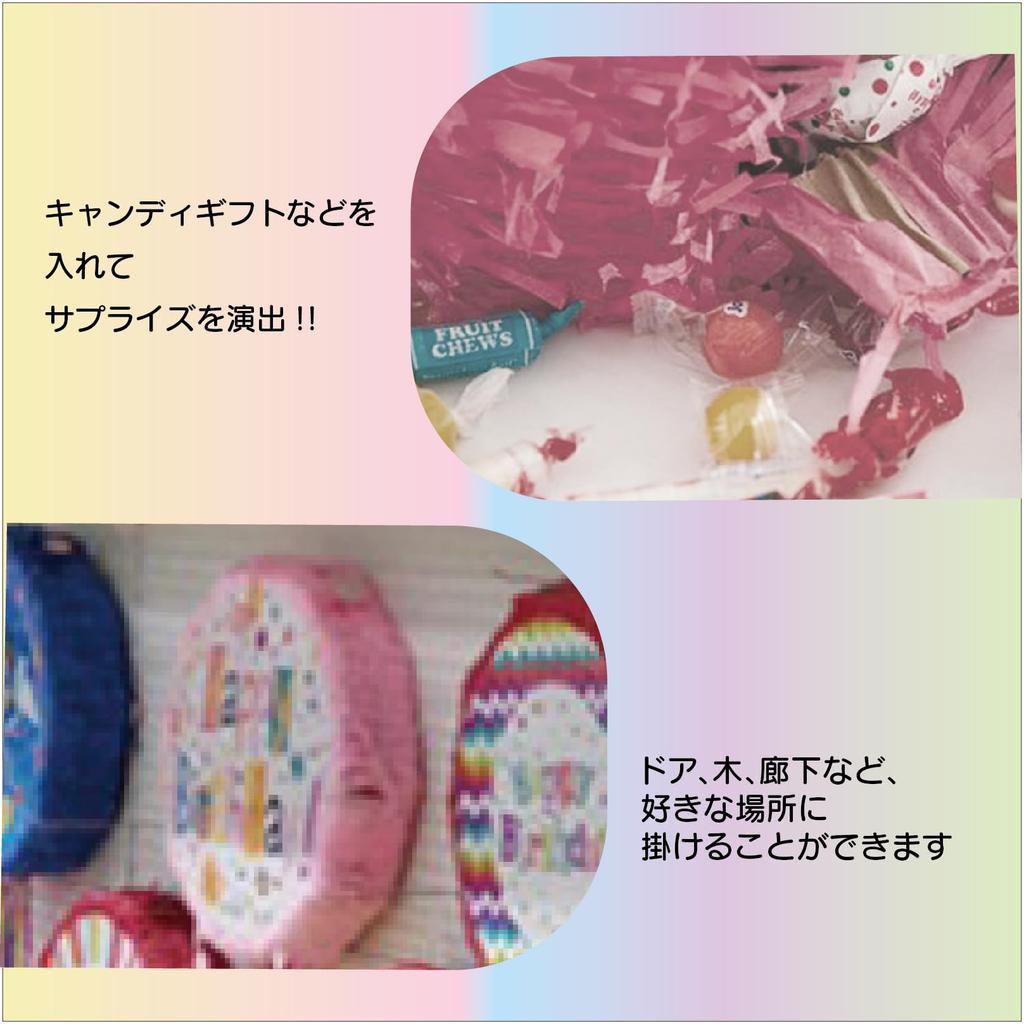 Hyack Pinata mit Süßigkeitenstäben für Halloween, Weihnachten, Geburtstage, Partys und Geburtstage [Parallelimport]