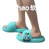 Cool slippers men's bathroom home non-slip summer home indoor cartoon women