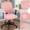 Solid Color Office Chair Covers Polyester Elastic Computer Split Seat Cover Stretchable Dustproof Chair Seat Slipcovers