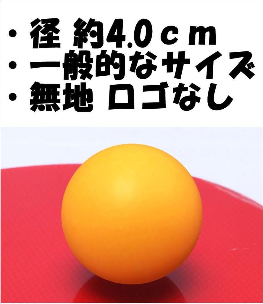 TAKASUE Ping Pong Balls for Recreation, Table Tennis Balls with Storage Bag, Plastic Balls, Plain, Orange, 100 Balls