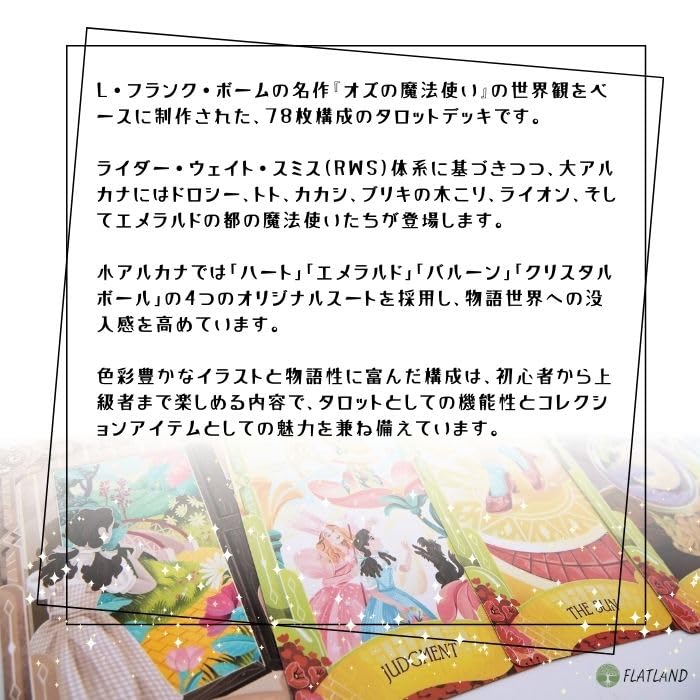 Карты Таро Волшебник страны Оз и Таро Японские инструкции Аутентичное Таро 78 карт Книга-руководство, Расклады, В комплекте, Карты,