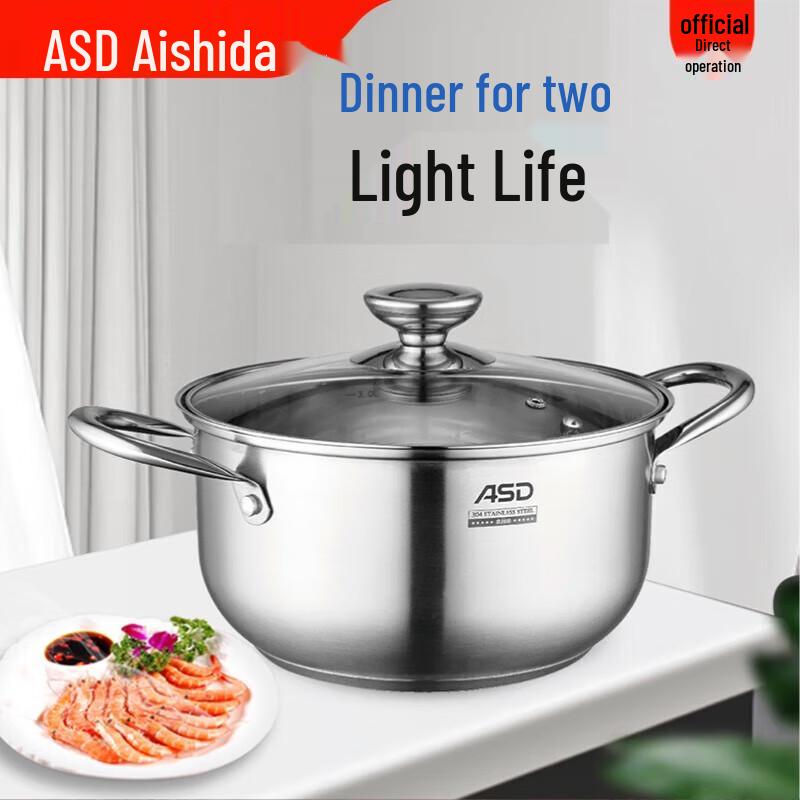 ASD Stainless Steel Stockpot