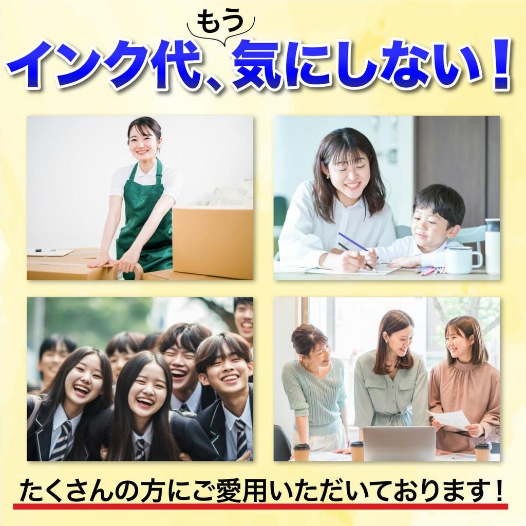 TOB Tobibako Jumping Box Compatible Ink Bottle Set of 6 Colors Photo Yellow 70ml For EPSON Compatible Eco Tank equipped model Compatible model