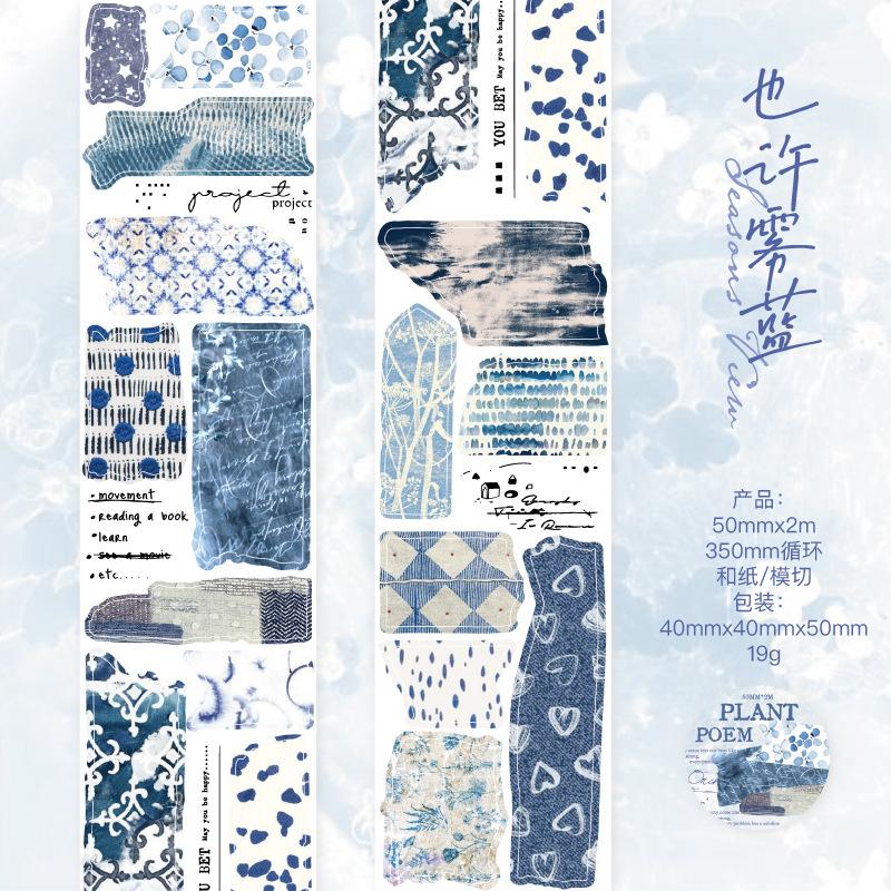5*200cm Vintage Botanical Washi Tape, Fabric-Texture Repeat Pattern, Artistic Journal Decorations