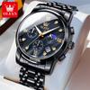 OLEVS 2858 Quartz Watch Men's Deep Waterproof Stainless Steel Strap Calendar Luxury Men's Watch