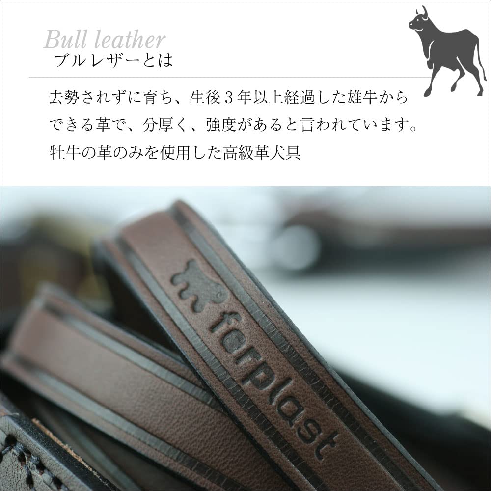 Ferplast VIP Leine für mittelgroße Hunde G15-120