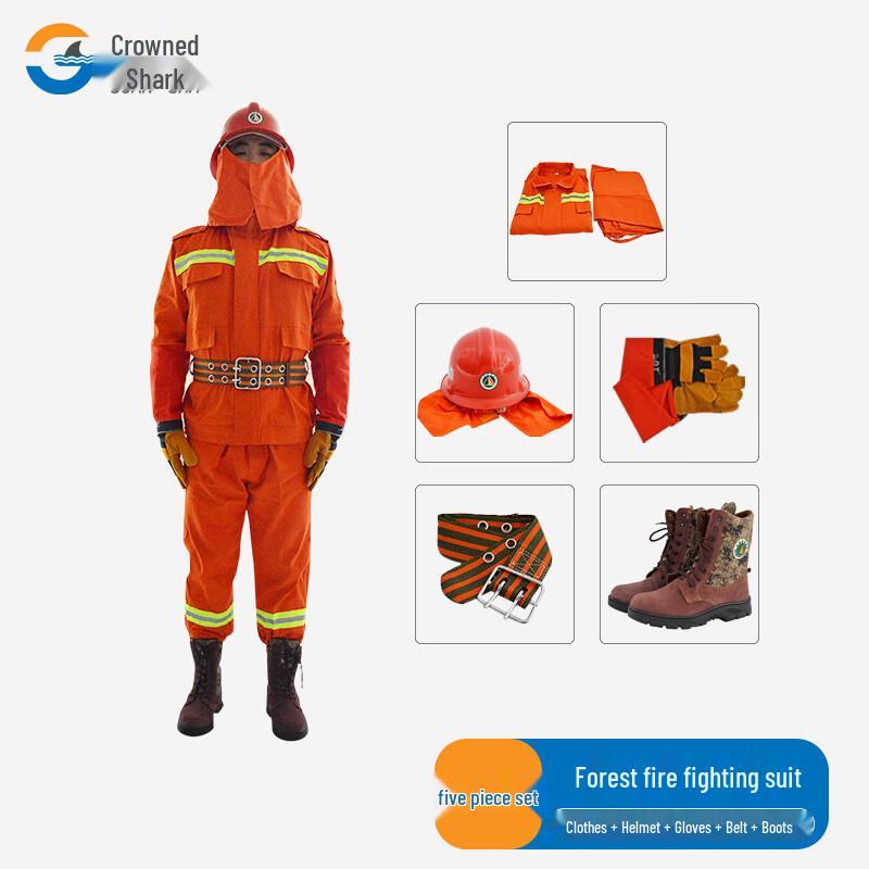 Guansha Forest Fire Rescue Suit