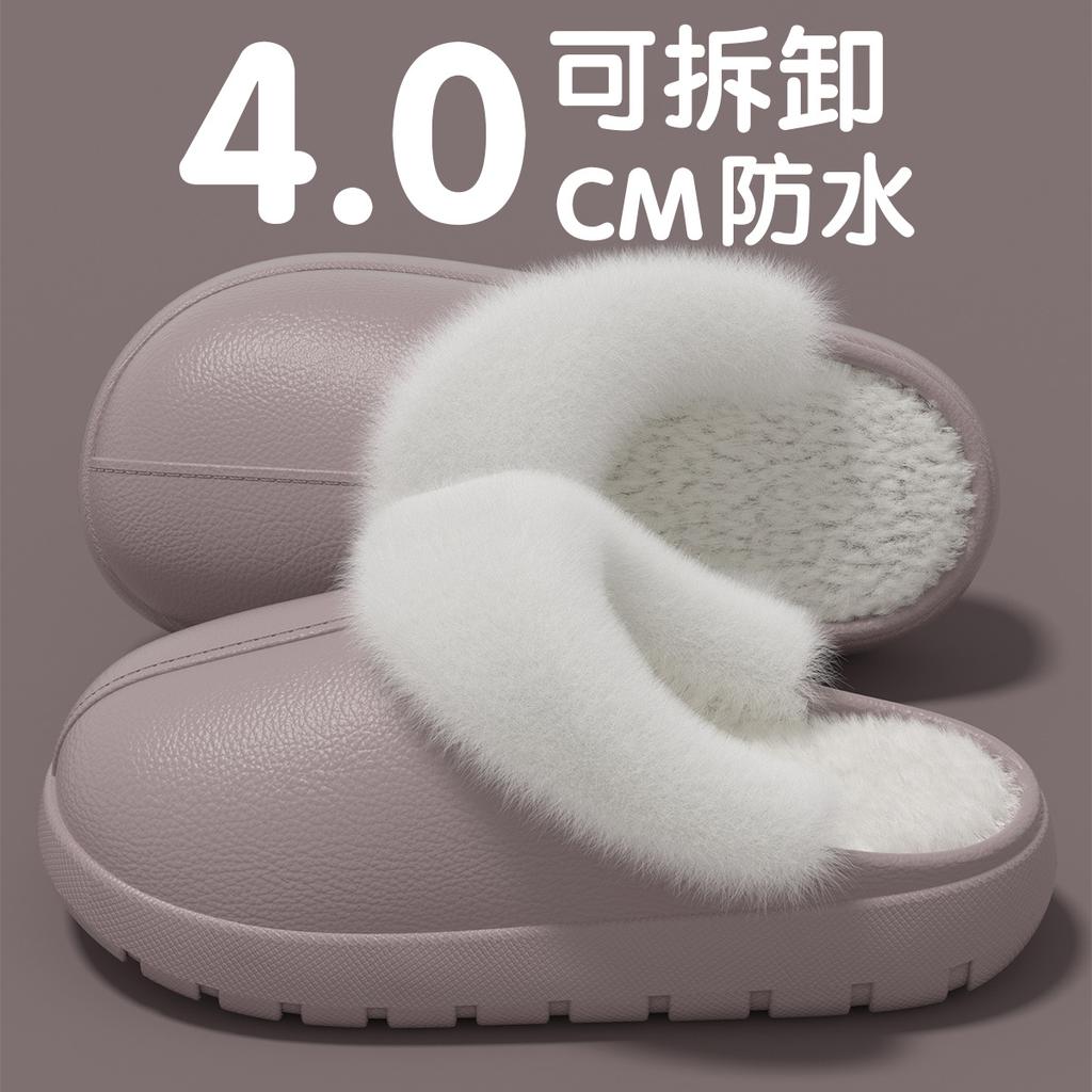 2025 neue wasserdichte Baumwollpantoffeln Herbst und Winter Indoor Zuhause warm Plüsch herausnehmbare Plüschpantoffeln