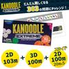 Learning Resources Kanoodle Extreme Brain Training Puzzle Game EI3023 Authentic