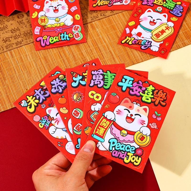 Hong Kong Style 2026 Year of the Horse Red Envelope Bag - Cute Cartoon Spring Festival New Year’s Eve Packet (Medium Size)