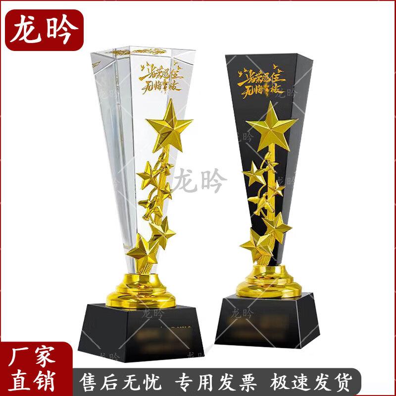 Customizable K9 Crystal Military Retirement Trophy