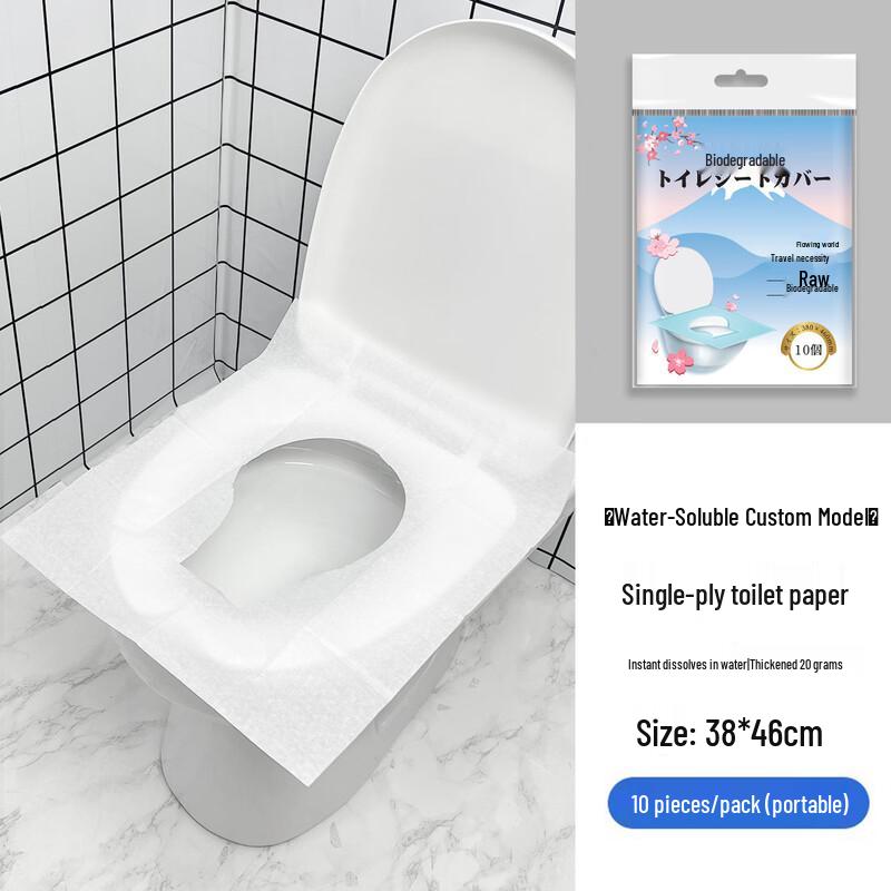 Pulian Portable Dissolvable Toilet Seat Covers