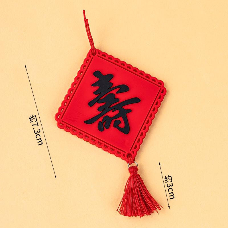 Creative Red Folding Fan Cake Topper for Grandpa and Grandma's Birthday Celebration