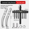 Crankshaft & Steering Wheel Puller Tool