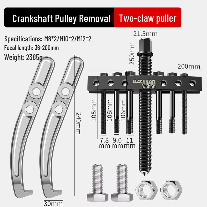 Crankshaft & Steering Wheel Puller Tool